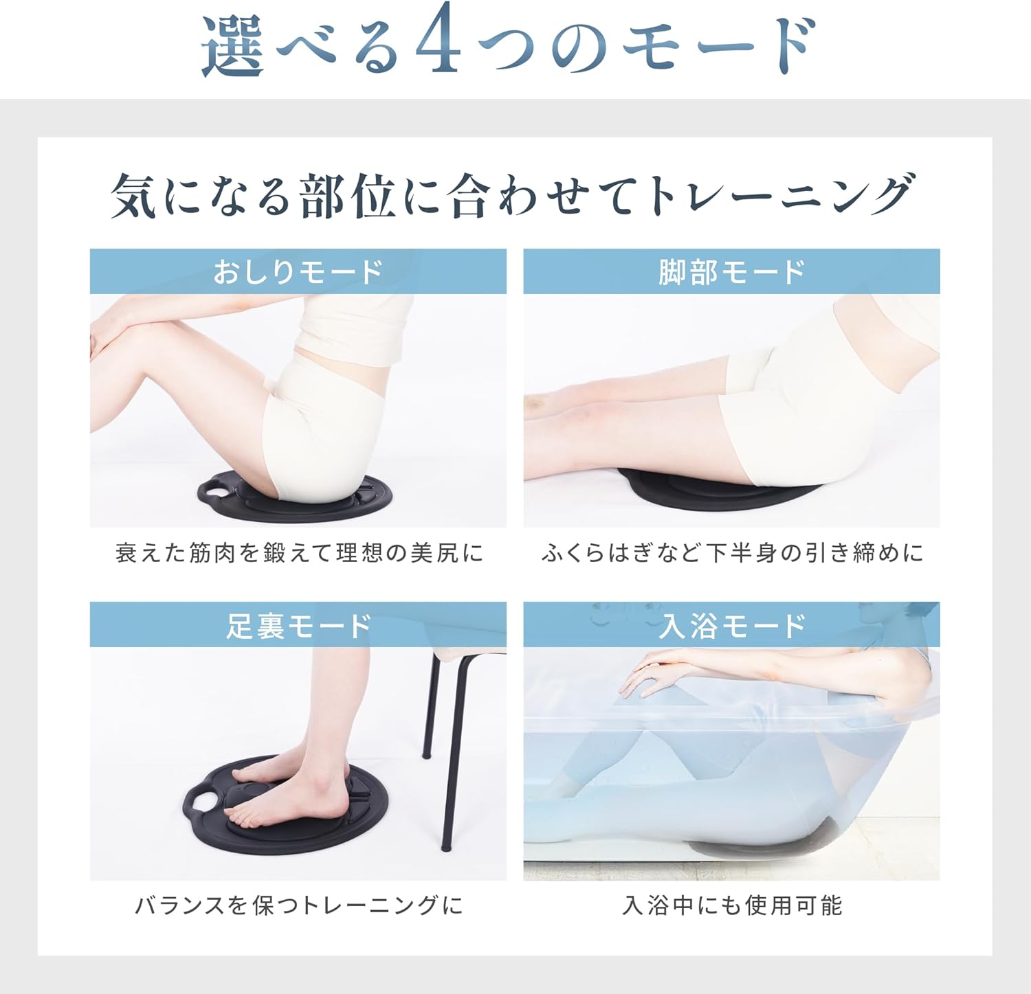 enju home  BEAT UP SHAPE　-ビートアップシェイプ-