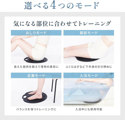 enju home  BEAT UP SHAPE　-ビートアップシェイプ-