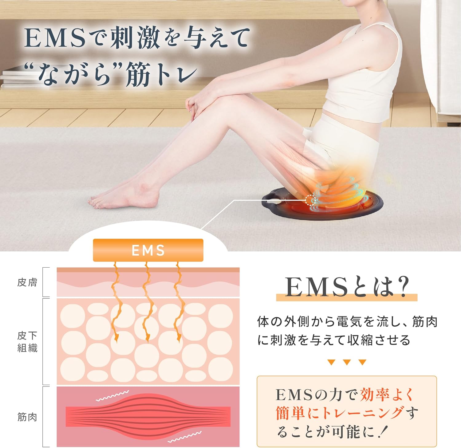 enju home  BEAT UP SHAPE　-ビートアップシェイプ-