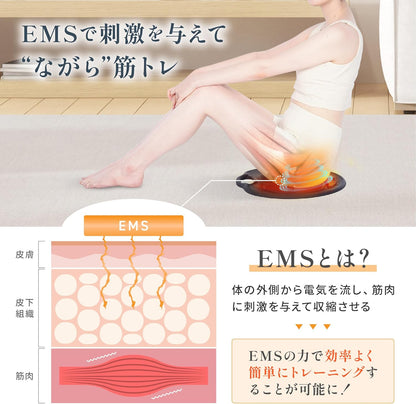 enju home  BEAT UP SHAPE　-ビートアップシェイプ-